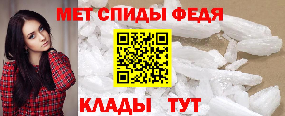 Amphetamine Розовый Гай