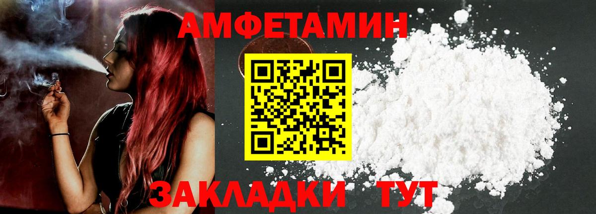 АМФЕТАМИН  Вход с VPN  Гай  АМФ 98% 