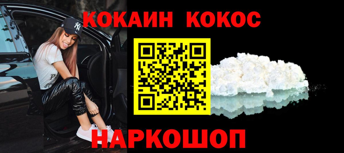 Кокаин Эквадор Гай