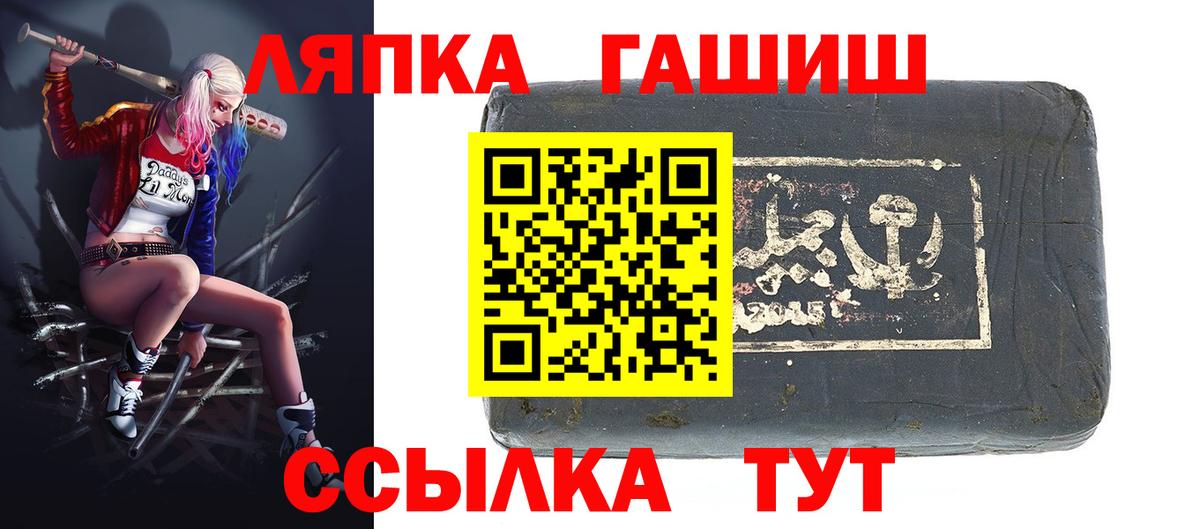 Гай  ГАШИШ индика сатива  ГАШИШ Premium  как найти закладки  Вход с VPN 