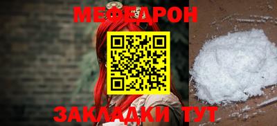 твердый Заволжье