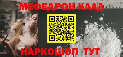 бутират Заводоуковск