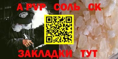 бутират Заводоуковск