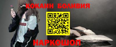 бутират Заводоуковск