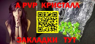 твердый Заволжье
