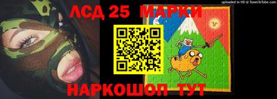 бутират Заводоуковск