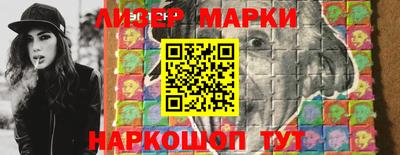 бутират Заводоуковск