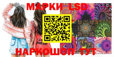 бутират Заводоуковск