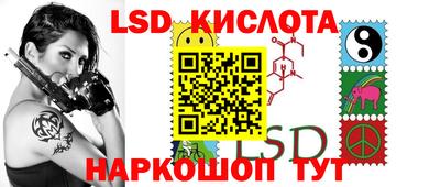 твердый Заволжье