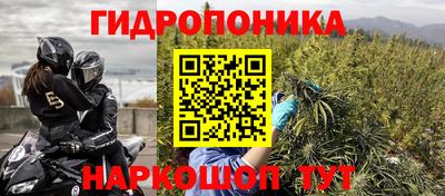 бутират Заводоуковск