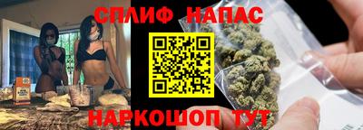 бутират Заводоуковск