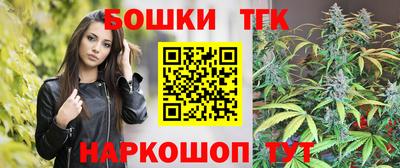 бутират Заводоуковск