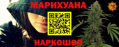 бутират Заводоуковск
