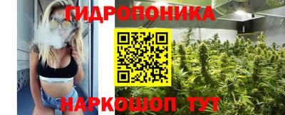 бутират Заводоуковск