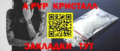 твердый Заволжье