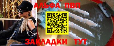 бутират Заводоуковск