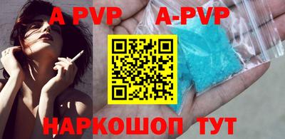 apvp Жуковский