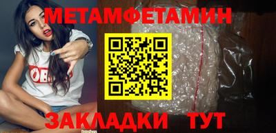 бутират Заводоуковск