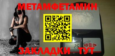 твердый Заволжье