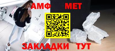 бутират Заводоуковск