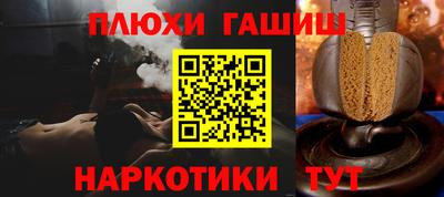 бутират Заводоуковск