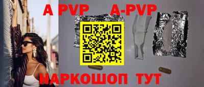 apvp Жуковский