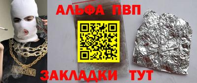 твердый Заволжье