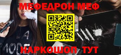 бутират Заводоуковск