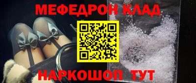 твердый Заволжье