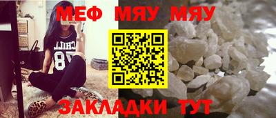 бутират Заводоуковск
