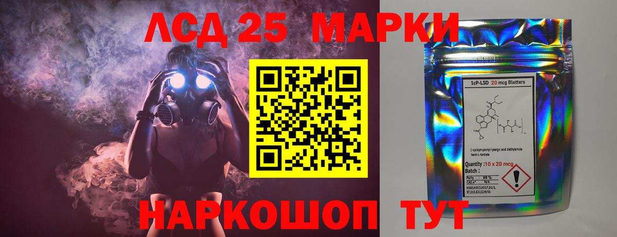 Лсд 25 экстази ecstasy  Лсд 25 экстази ecstasy  Вход с VPN  Гай 