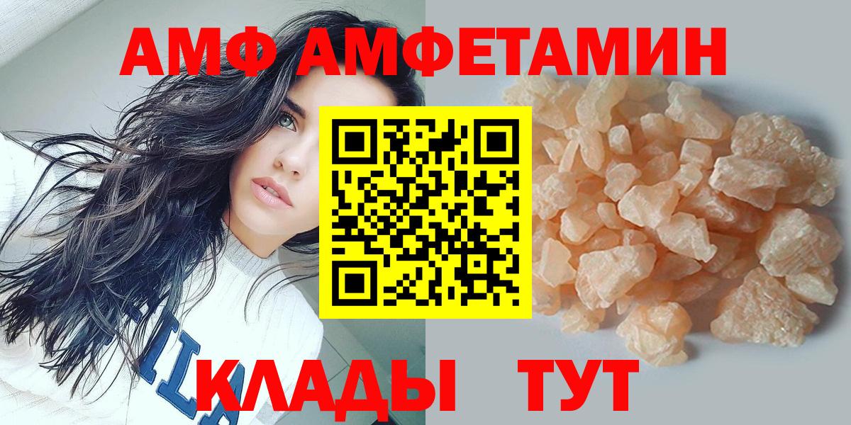 Метамфетамин Methamphetamine Гай