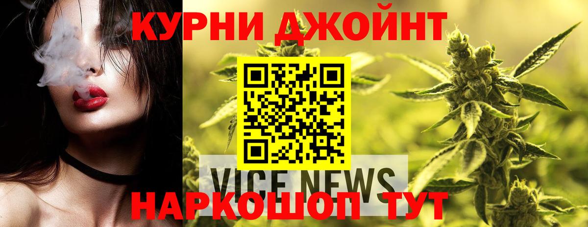 Канабис THC 21% Гай